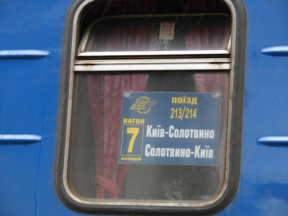 Новий поїзд Київ-Солотвино вже користується популярністю, населеність у перший день курсування склала 55% (ФОТО)