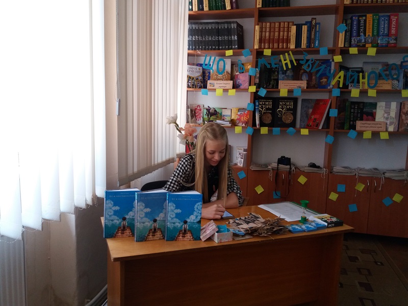 В Ужгороді презентували другу книжку юної письменниці (ФОТО)