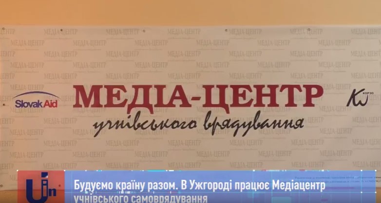 В Ужгороді вже третій рік працює та втілює креативні проекти Парламент учнівського самоврядування (ВІДЕО)