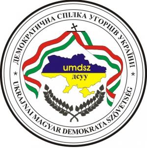 ДСУУ вимагає знайти і притягнути до відповідальності організаторів провокації з "угорськими" стелами на Закарпатті (ФОТО)
