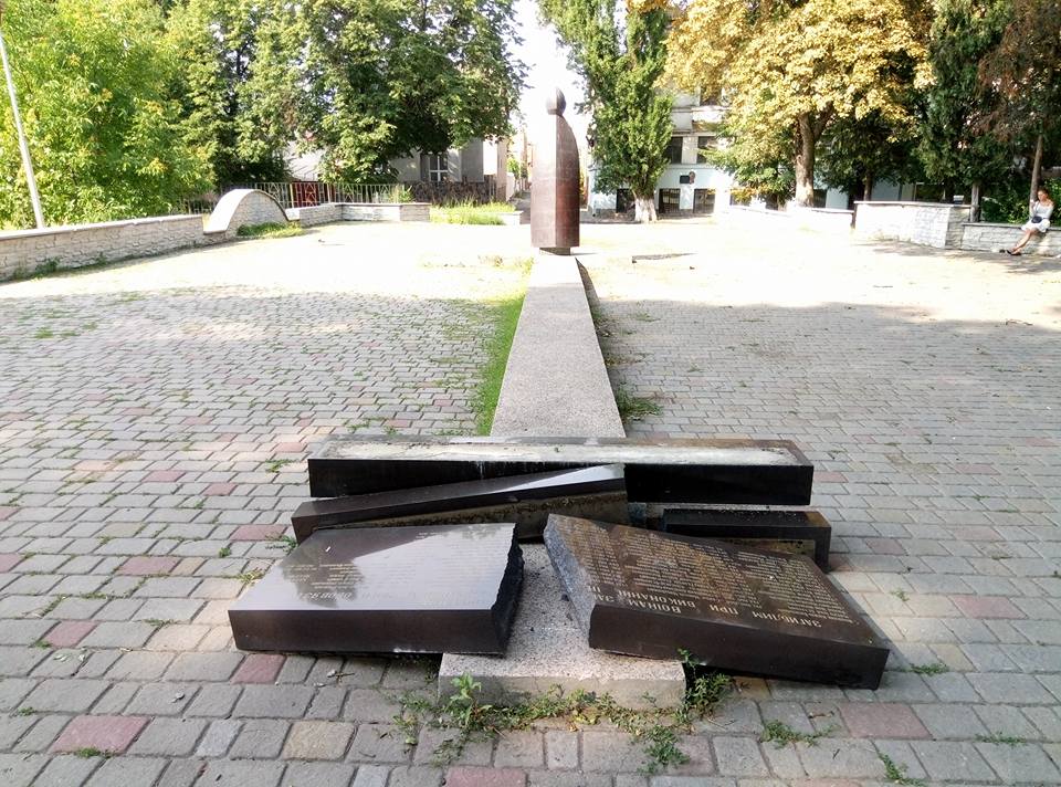 ФОТОФАКТ. В Ужгороді розбили пам'ятник воїнам-афганцям