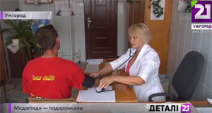 Медогляди в Ужгороді здорожчали на 40-50 гривень (ВІДЕО)