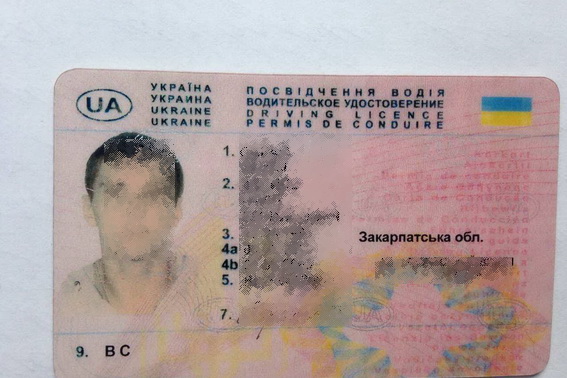 У Голубиному на Свалявщині у водія ВАЗу виявили фальшиве водійське посвідчення