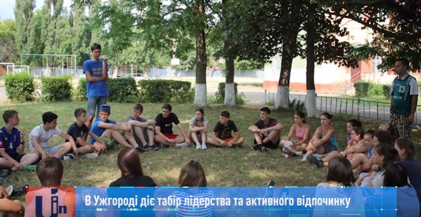 Четвертий рік поспіль в Ужгороді діє літній табір розвитку та активного відпочинку "Точка натхнення" (ВІДЕО)