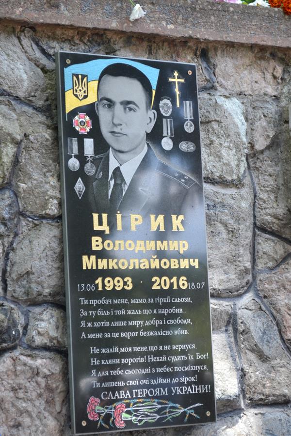 В Углі, що на Тячівщині, відкрили пам'ятник полеглому у війні з окупантом Володимиру Цірику "Осі" (ФОТО)