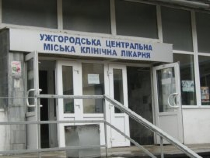 В Ужгороді з-під охорони в лікарняній палаті втік ув'язнений