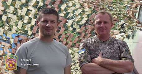 Герой України підполковник Сергій Собко та Герой України полковник Сергій Шаптала