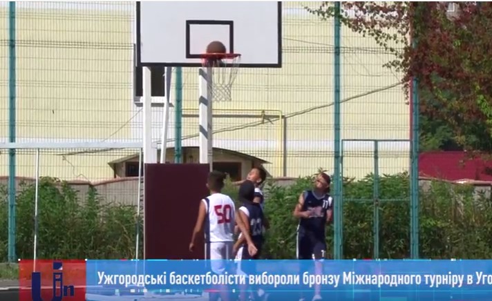 Баскетбольна команда з Ужгорода повернулася з "бронзою" з Міжнародного турніру в Угорщині (ВІДЕО)