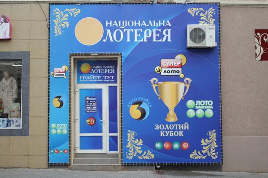 В Мукачеві демонтують  6 об’єктів зовнішньої реклами