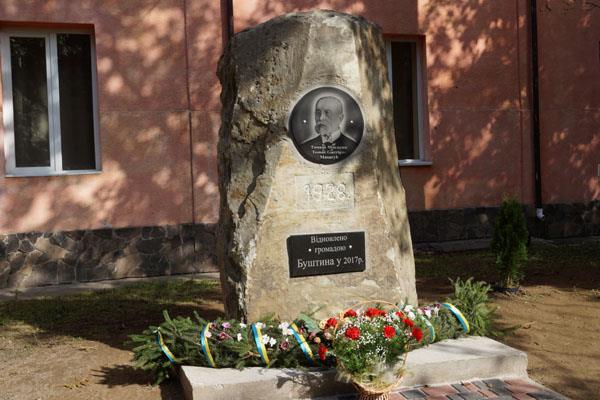 У Буштині урочисто відкрили відновлений пам’ятний камінь Томашу Масарику (ФОТО)