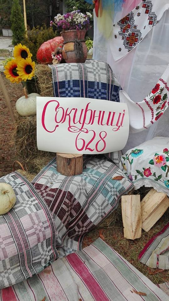 На Хустщині святкували 628-річчя села Сокирниця