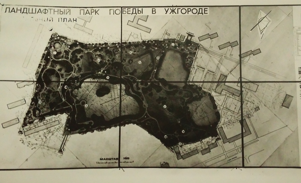 Проект парку Перемоги довкола озера Кірпічка в Ужгороді було розроблено ще у 1984 році (ДОКУМЕНТИ)