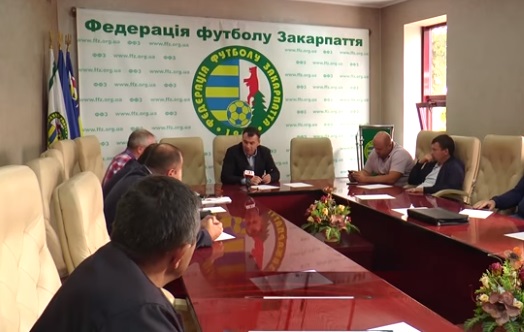 У Мукачеві розглянули питання проведення позачергової конференції ФФЗ (ВІДЕО)