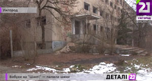 Через вибухи в Ужгороді викликали рятувальників та поліцію (ВІДЕО)
