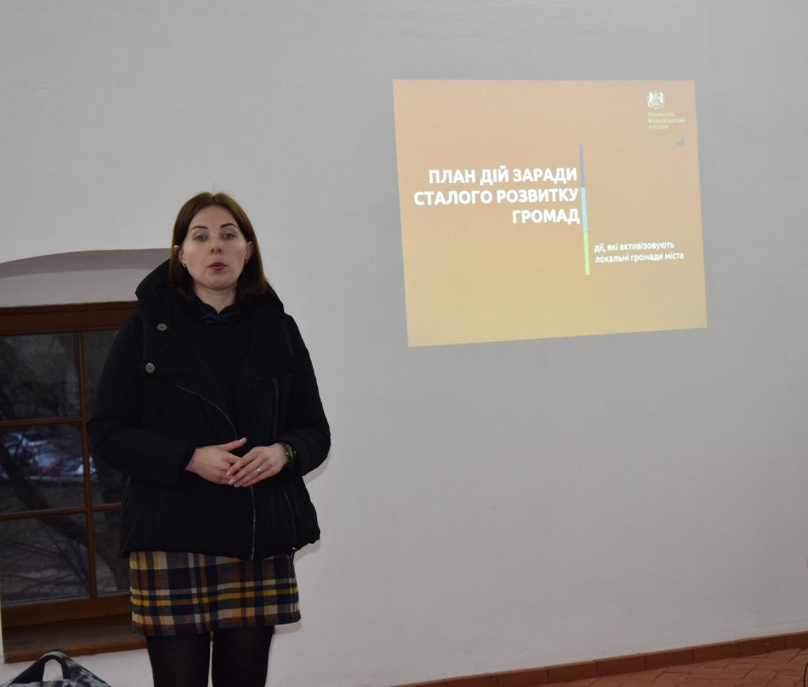 Інститут міста у Львові поділився з Ужгородом досвідом розвитку та активізації громади (ФОТО)