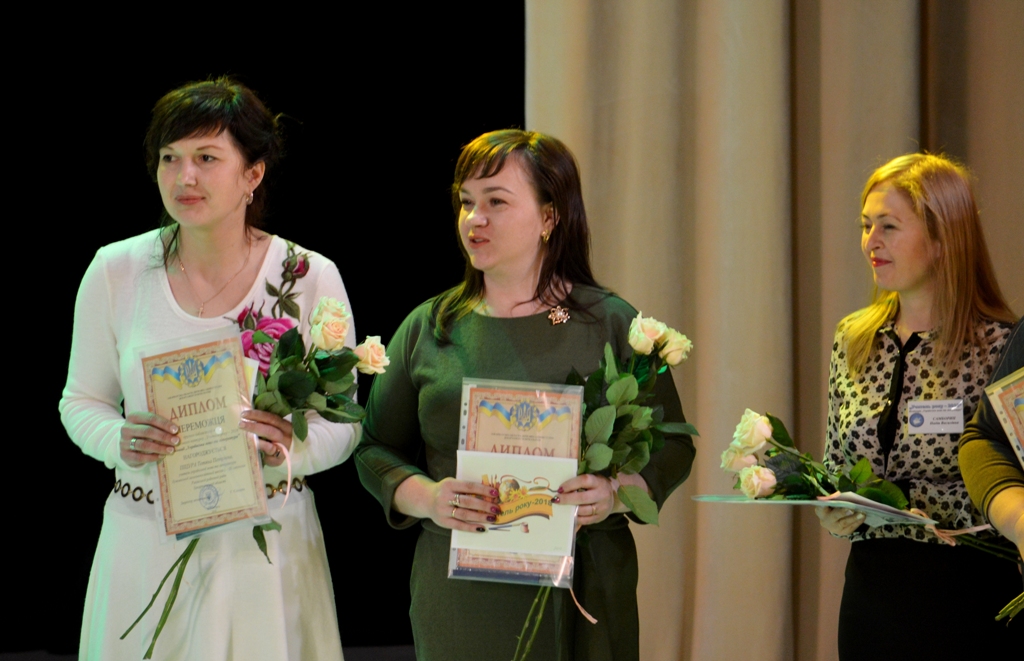 В Ужгороді визначили переможців обласного етапу Всеукраїнського конкурсу "Учитель року 2018" (ФОТО)