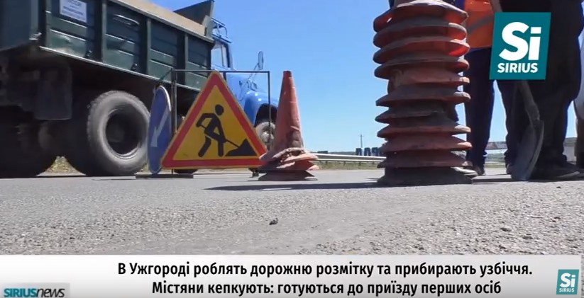 Перед приїздом Гройсмана поблизу Ужгорода активізувалися з ремонтами та облаштуванням доріг (ВІДЕО)