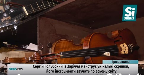 Унікальні інструменти скрипкового майстра з Іршавщини звучать по всьому світу (ВІДЕО)