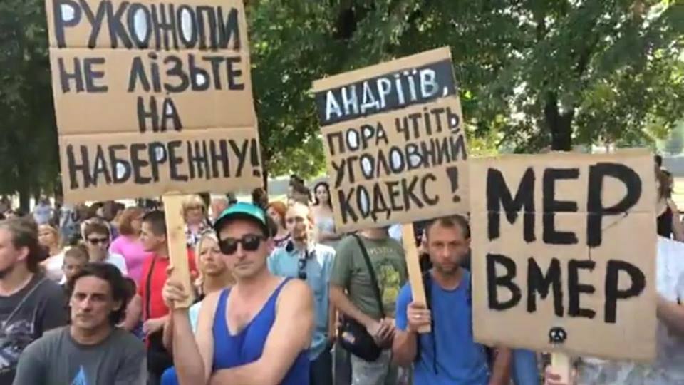 В Ужгороді відбувся мітинг на захист набережної Незалежності та липової алеї (ФОТО, ВІДЕО)