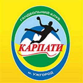 Закарпатські команди стартували у Вищій лізі чемпіонату України з гандболу