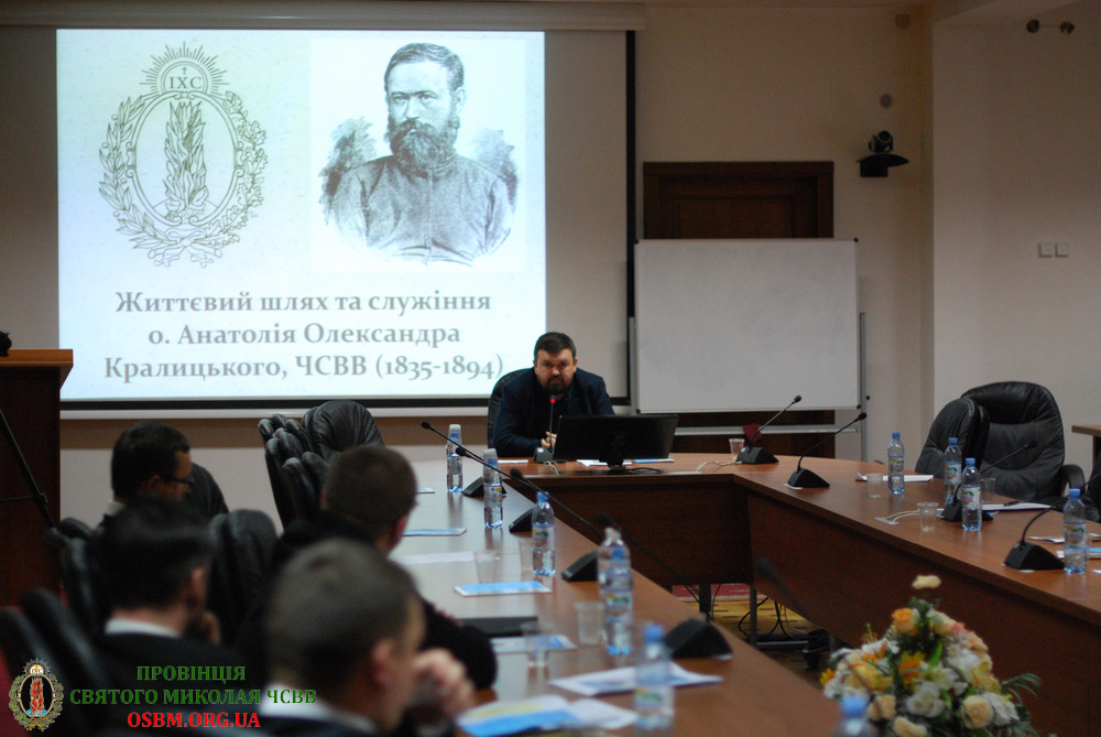 З нагоди 125-річчя від дня смерті о. Анатолія Кралицького в Ужгороді відбувся науковий симпозіум (ФОТО)