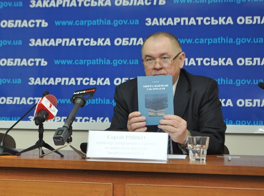 В Ужгороді презентували книгу, в якій зібрана інформація про 382 види закарпатської мінеральної води (ФОТО)