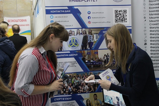 Ужгородський національний університет взяв участь у виставці "Вища освіта-2019" (ФОТО)