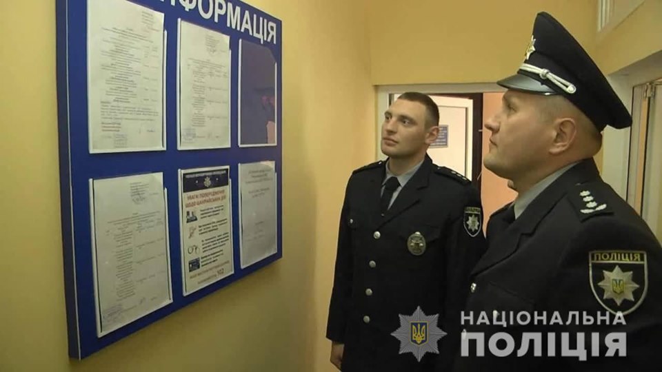У Жденієві на Воловеччині запрацювала поліцейська станція