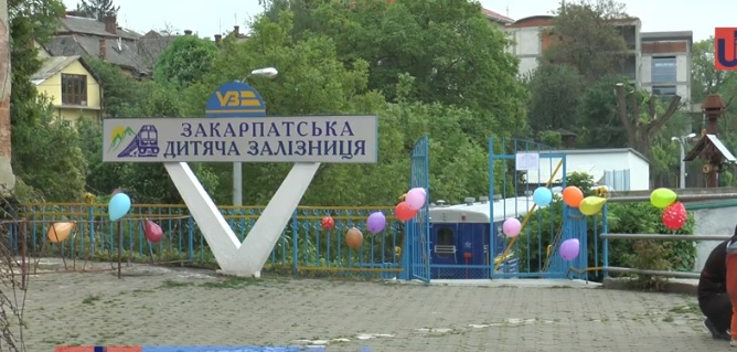 Дитяча залізниця в Ужгороді виконуватиме по 6 рейсів щовихідних (ВІДЕО)
