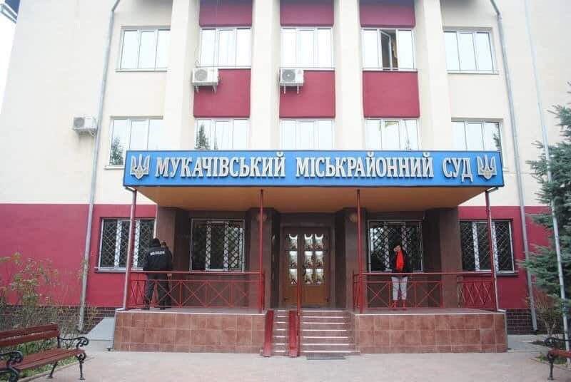 У Мукачеві вчергове "замінували" місцевий суд