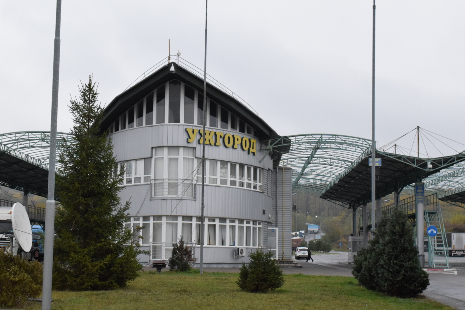 У пункті пропуску "Ужгород" на кордоні зі Словаччиною відкрито пішохідний рух
