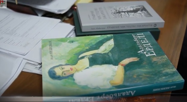 "Ерделівські читання" на Закарпатті перенесли з травня на жовтень (ВІДЕО)