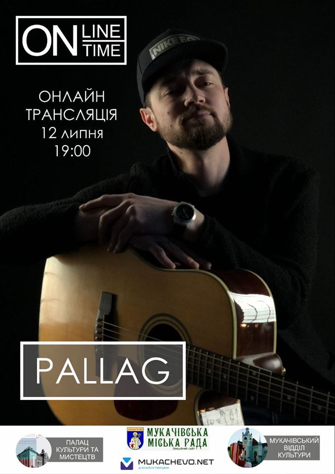 У Мукачеві розпочали серію онлайн-концертів (ФОТО)