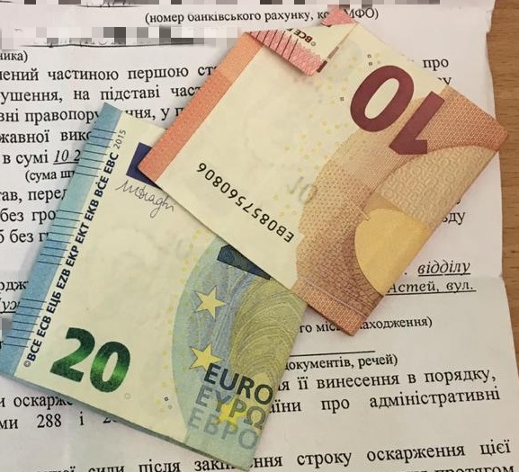 Угорець, у якого закінчився безвізовий термін перебування в Україні, намагався "вирішити" його за 30 євро хабара (ФОТО)