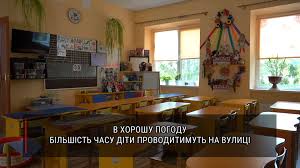 Із 5 серпня дитсадки Мукачева відновлюють роботу