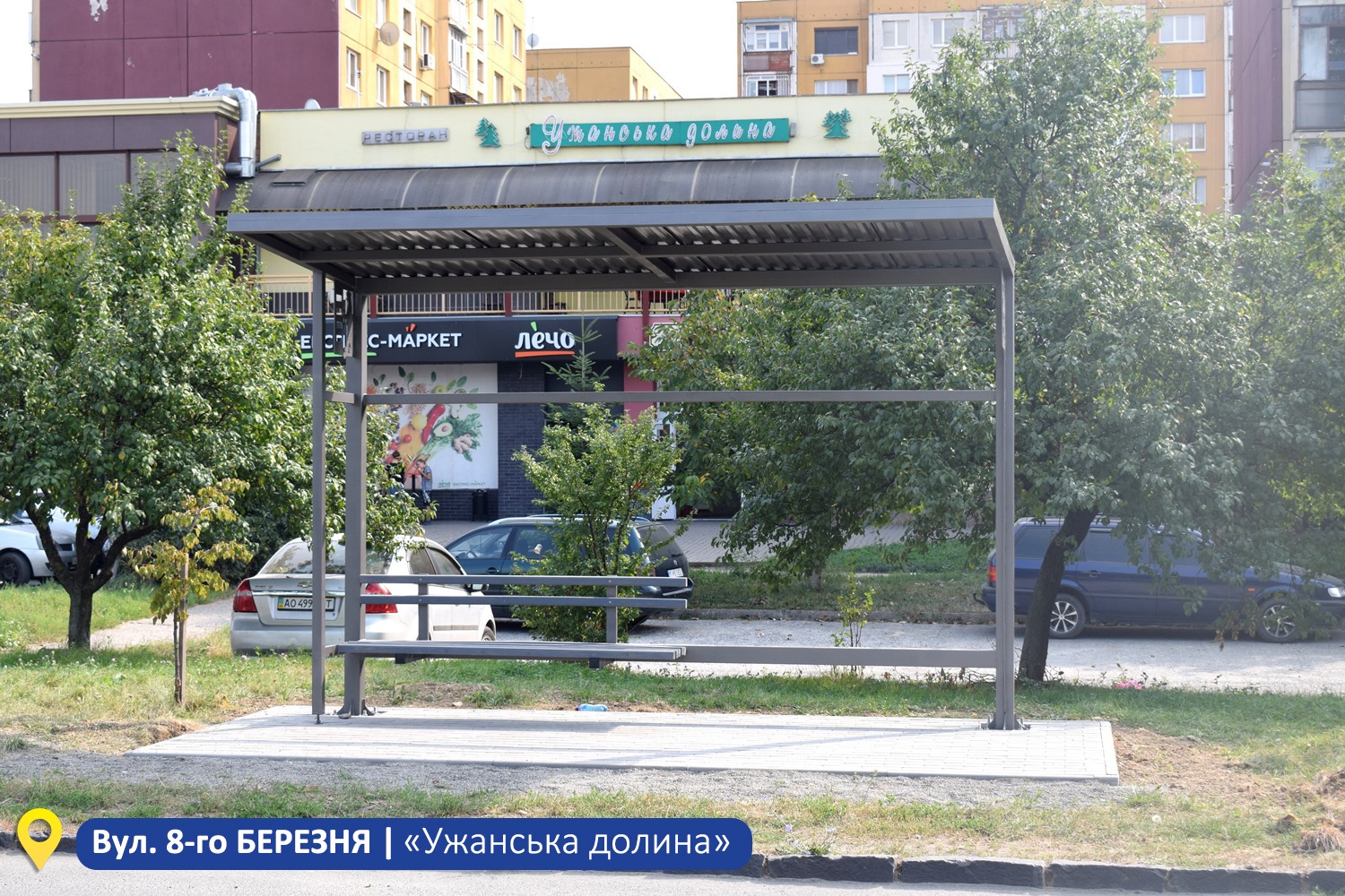 В Ужгороді облаштовують автобусні зупинки (ФОТО)