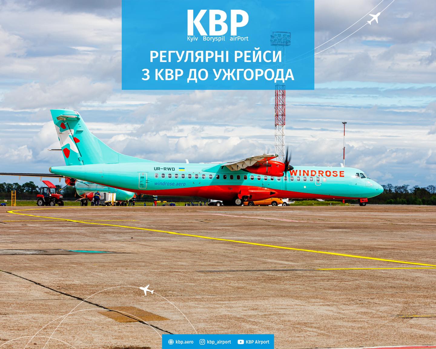 Здійснено перший пасажирський рейс після відновлення авіасполучення між Києвом та Ужгородом