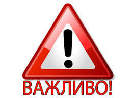 На території Ужгородського району сьогодні лунатимуть планові вибухи