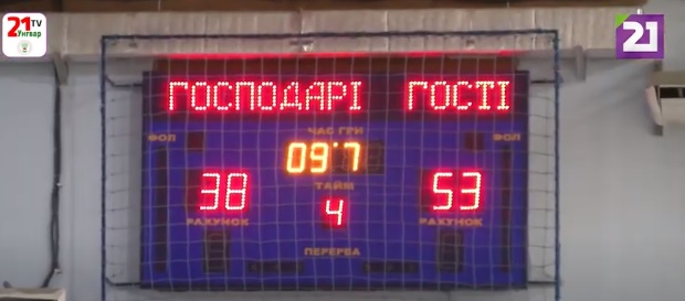 Юнацький баскетбольний турнір в Ужгороді зібрав команди з чотирьох міст України (ВІДЕО)
