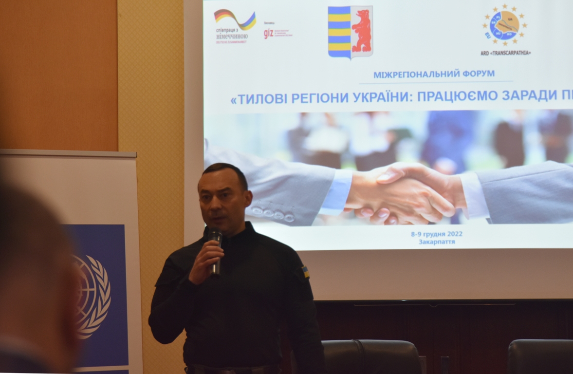 На Закарпатті стартував міжрегіональний форум "Тилові регіони України: працюємо заради перемоги" (ФОТО)
