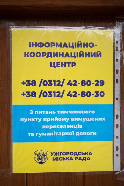 Усі вимушені переселенці, які наразі приїхали в Ужгород, уже розміщені, отримують 3-разове харчування (ФОТО)