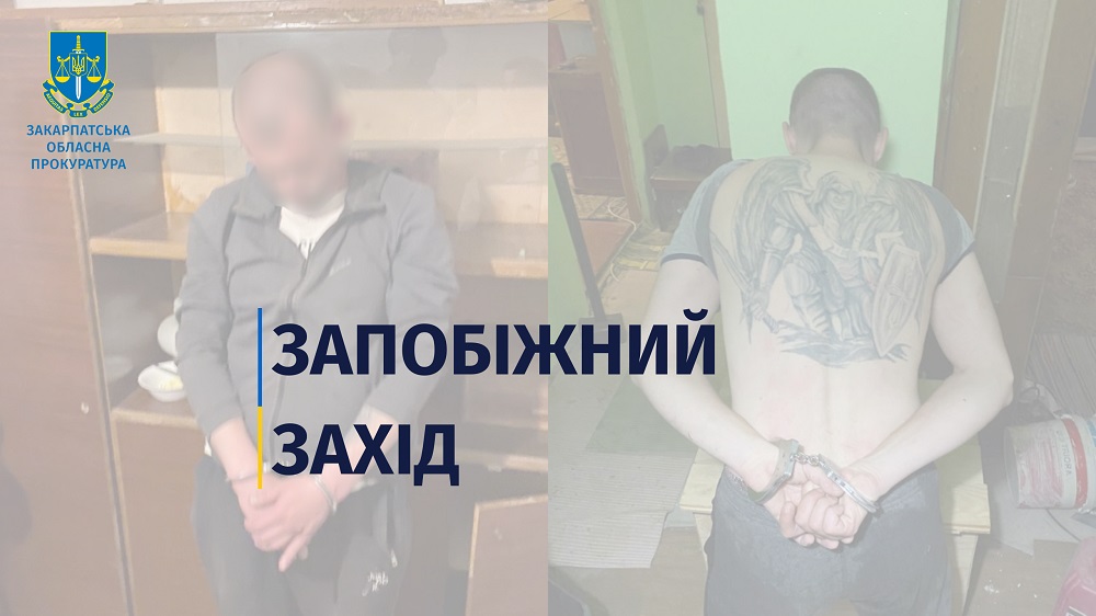 У Мукачеві взяли під варту двох серійних грабіжників з Харківщини (ФОТО)
