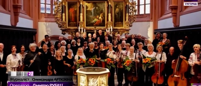 Симфонічний оркестр Закарпатської обласної філармонії виступив із концертами в Німеччині (ВІДЕО)