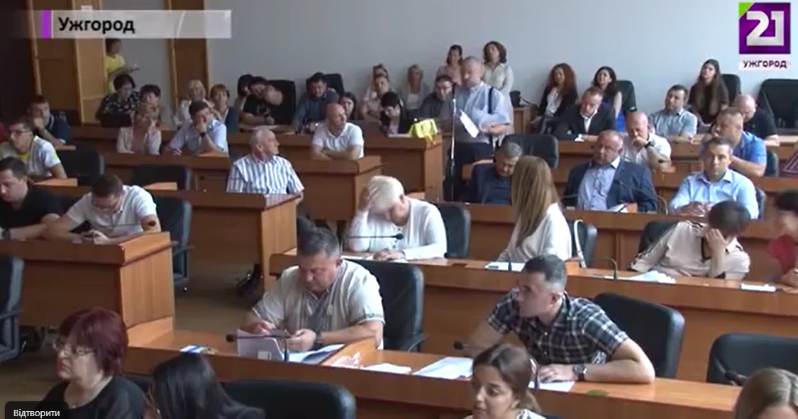 Відбулося перше пленарне засідання чергової сесії Ужгородської міськради (ВІДЕО)
