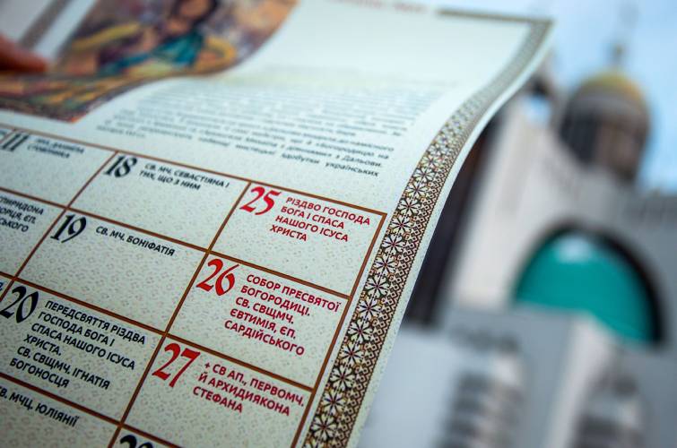 УГКЦ переходить на новий календар