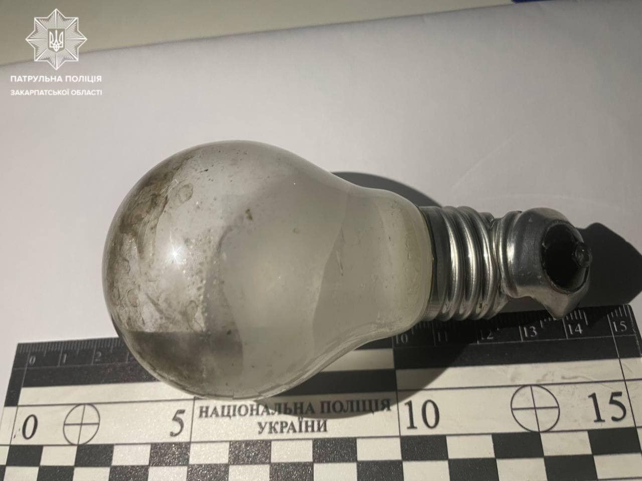 Патрульні виявили в сумці ужгородки "наркотичну" лампу (ФОТО)