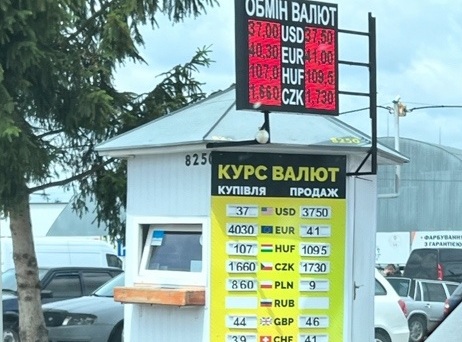 У Мукачеві викрили нелегальний пункт обміну валют