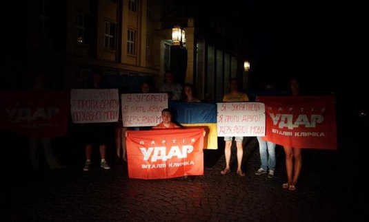 Закарпатський «УДАР» з учора мітингує проти мовного закону