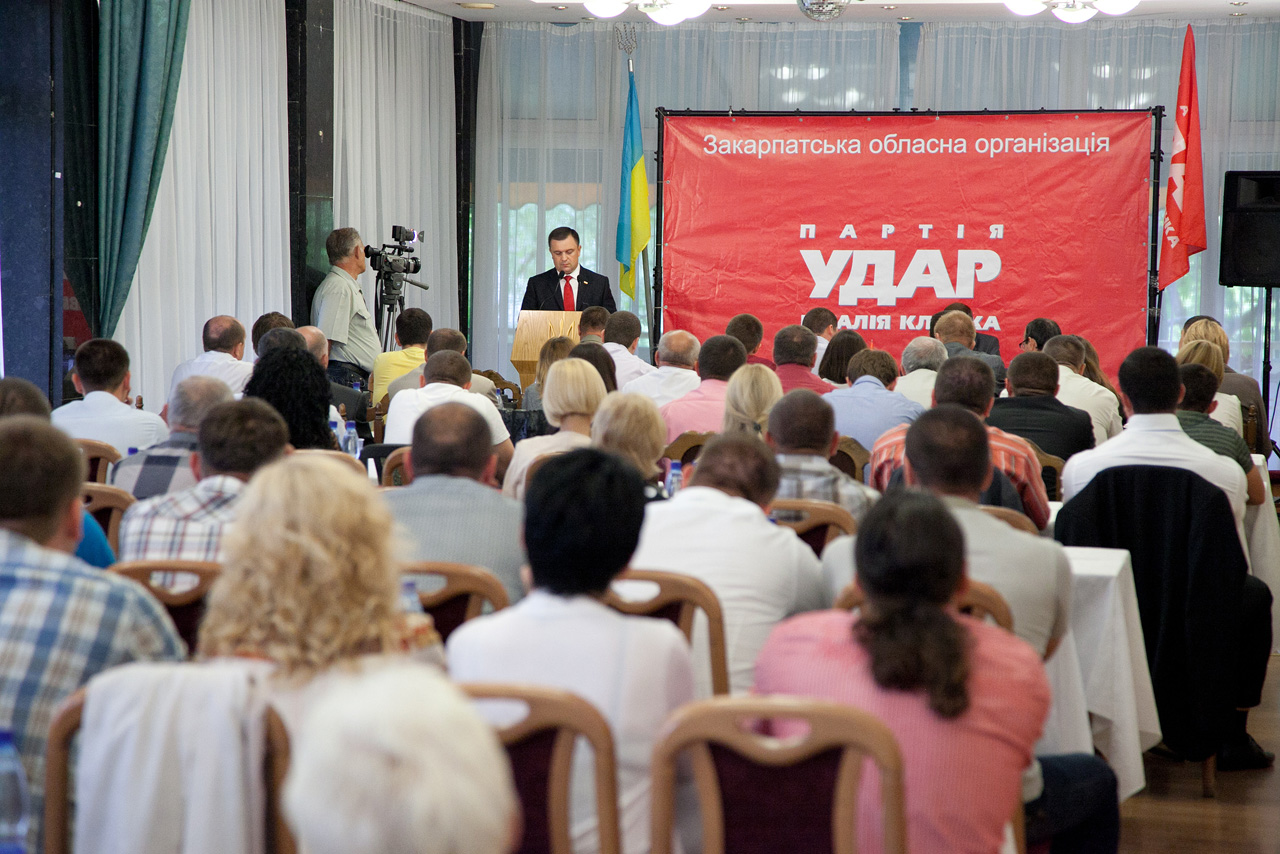 В Закарпатті відбулась конференція обласної організації партії УДАР