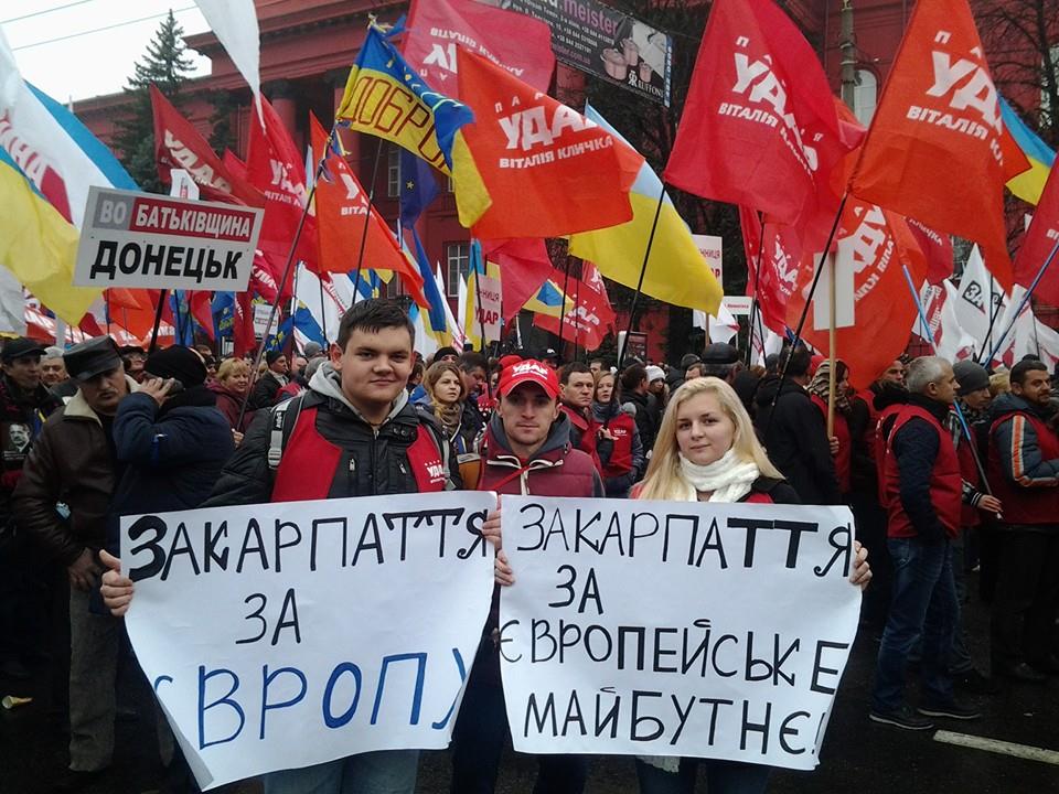 Закарпатці долучилися до Євромайдану в Києві (ФОТО)